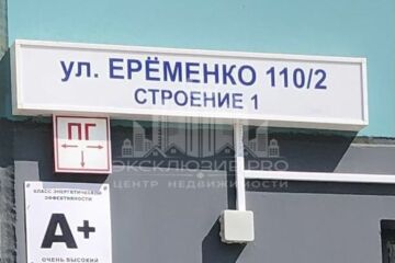 1-к квартира, 30,5 м², 16/17 эт.