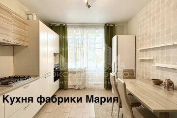 1-к квартира, 51 м², 2/3 эт.