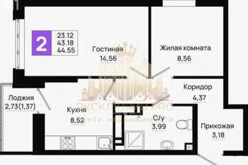 2-к квартира, 44,6 м², 12/20 эт.
